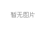 絲扣截止閥：多樣螺紋，構(gòu)建靈活連接體系
