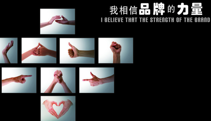 品牌設(shè)計公司