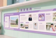 上海品牌設計如何助力教育機構打造差異化品牌形象